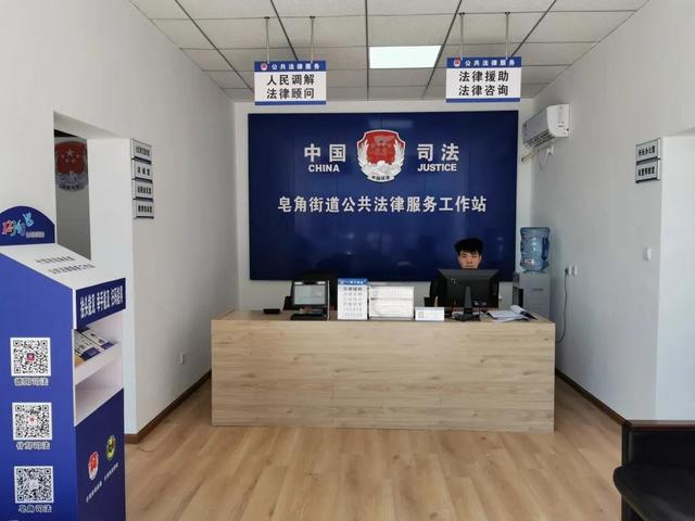 楓橋式司法所，德陽在行動——二十載初心不變，尚法擔當為民